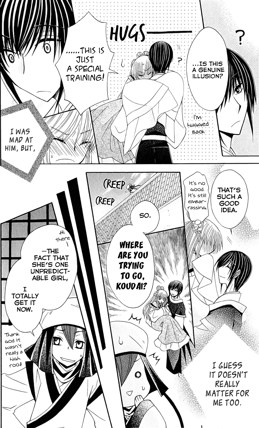 Ookami-heika no Hanayome Chapter 19 page 31 - Chapter 19