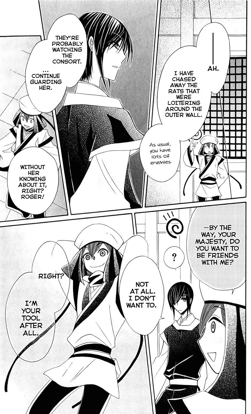 Ookami-heika no Hanayome Chapter 19 page 32 - Chapter 19