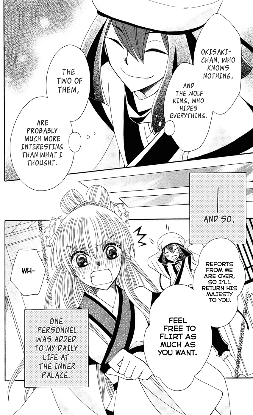 Ookami-heika no Hanayome Chapter 19 page 33 - Chapter 19