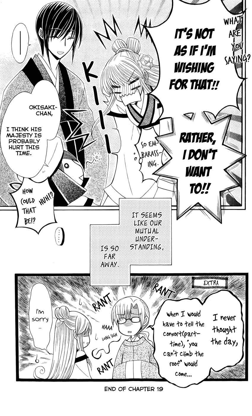 Ookami-heika no Hanayome Chapter 19 page 34 - Chapter 19