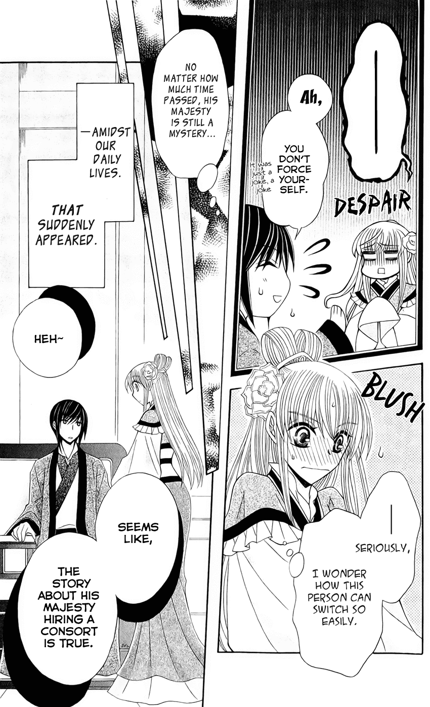 Ookami-heika no Hanayome Chapter 19 page 8 - Chapter 19