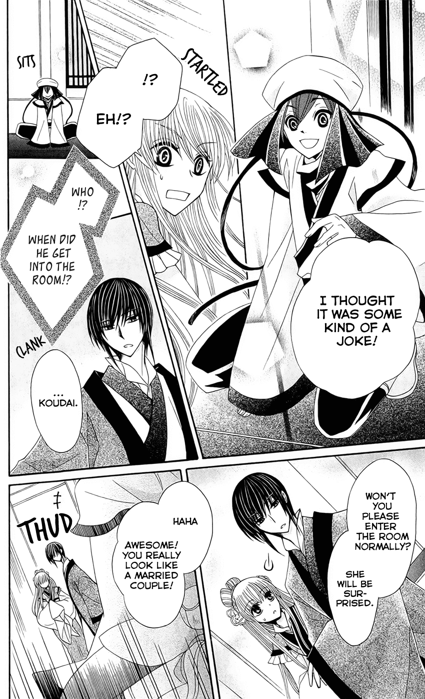 Ookami-heika no Hanayome Chapter 19 page 9 - Chapter 19