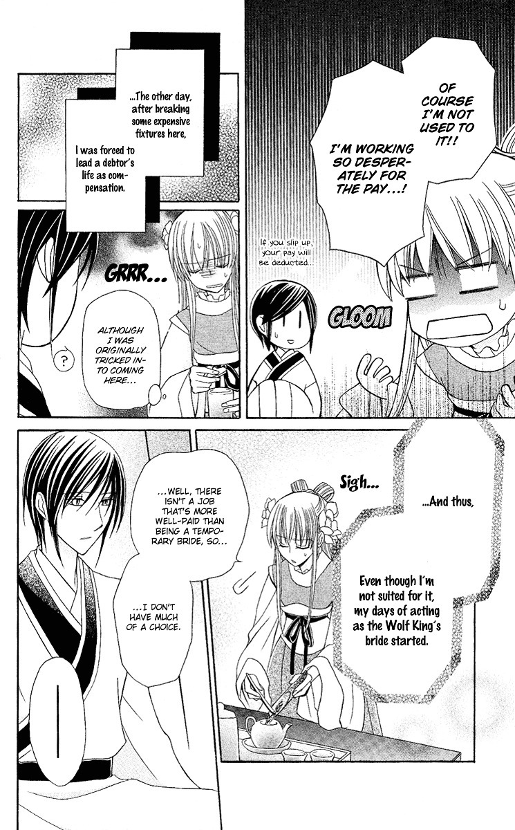 Ookami-heika no Hanayome Chapter 2 page 13 - Chapter 2