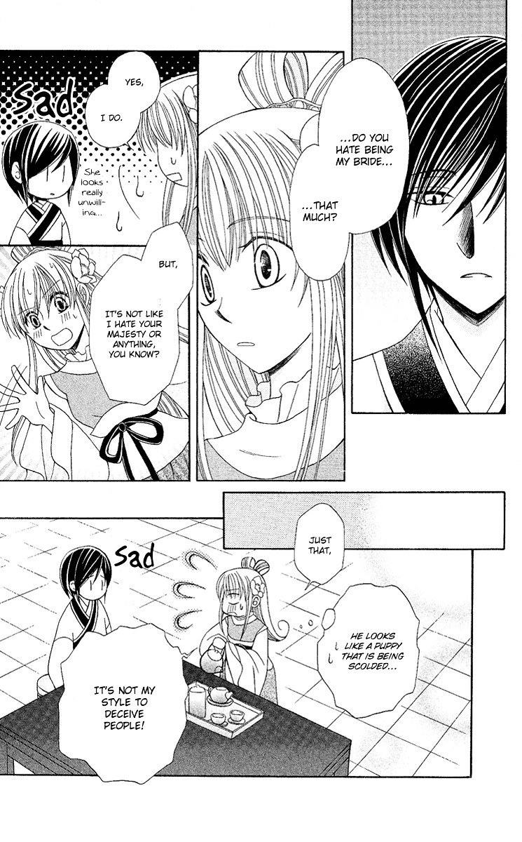 Ookami-heika no Hanayome Chapter 2 page 14 - Chapter 2