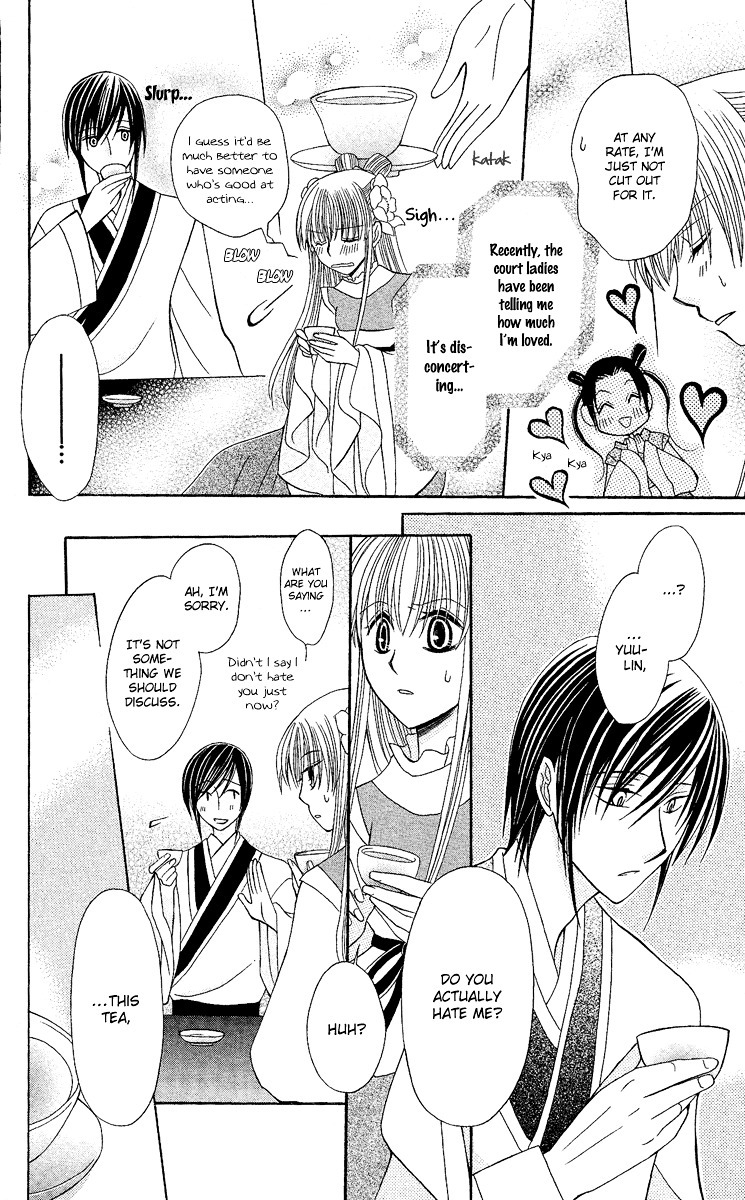 Ookami-heika no Hanayome Chapter 2 page 15 - Chapter 2