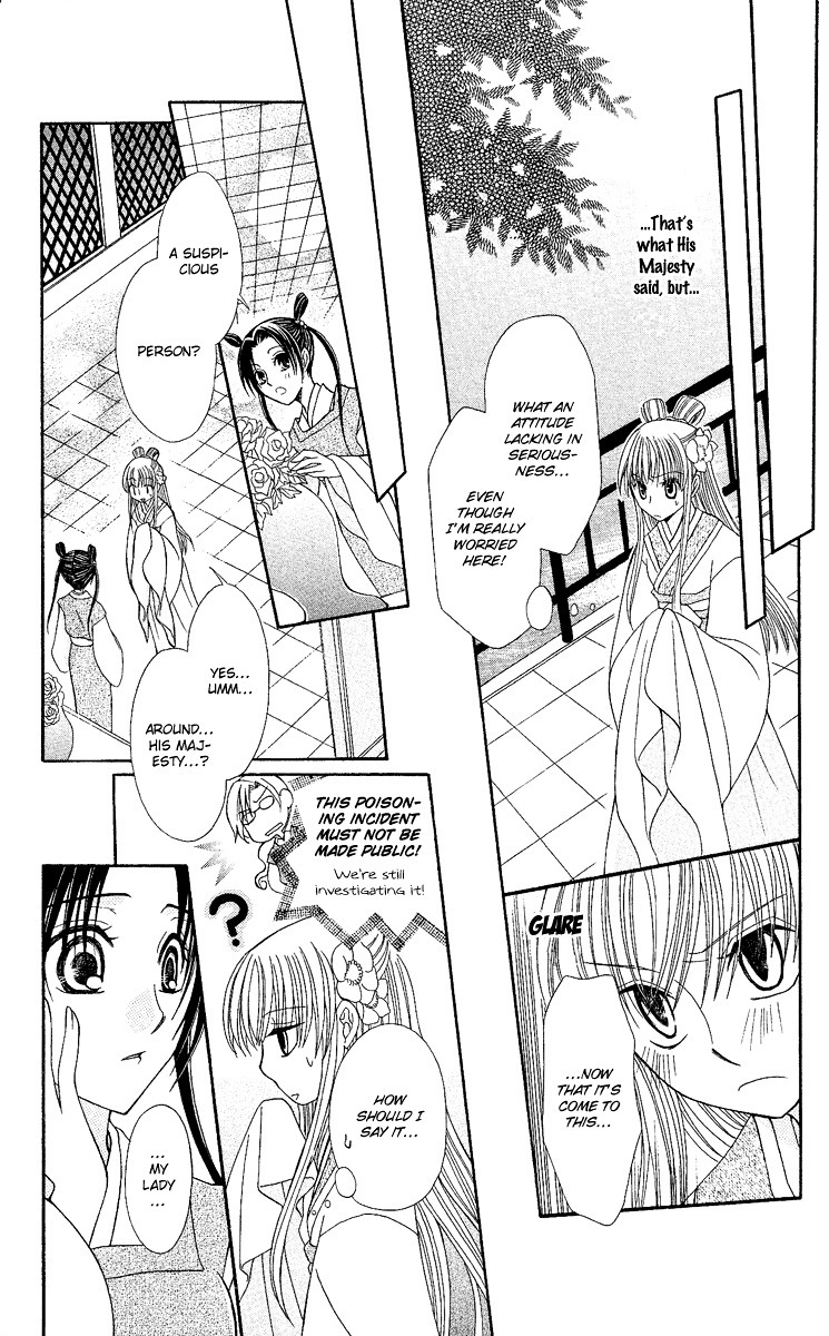 Ookami-heika no Hanayome Chapter 2 page 19 - Chapter 2