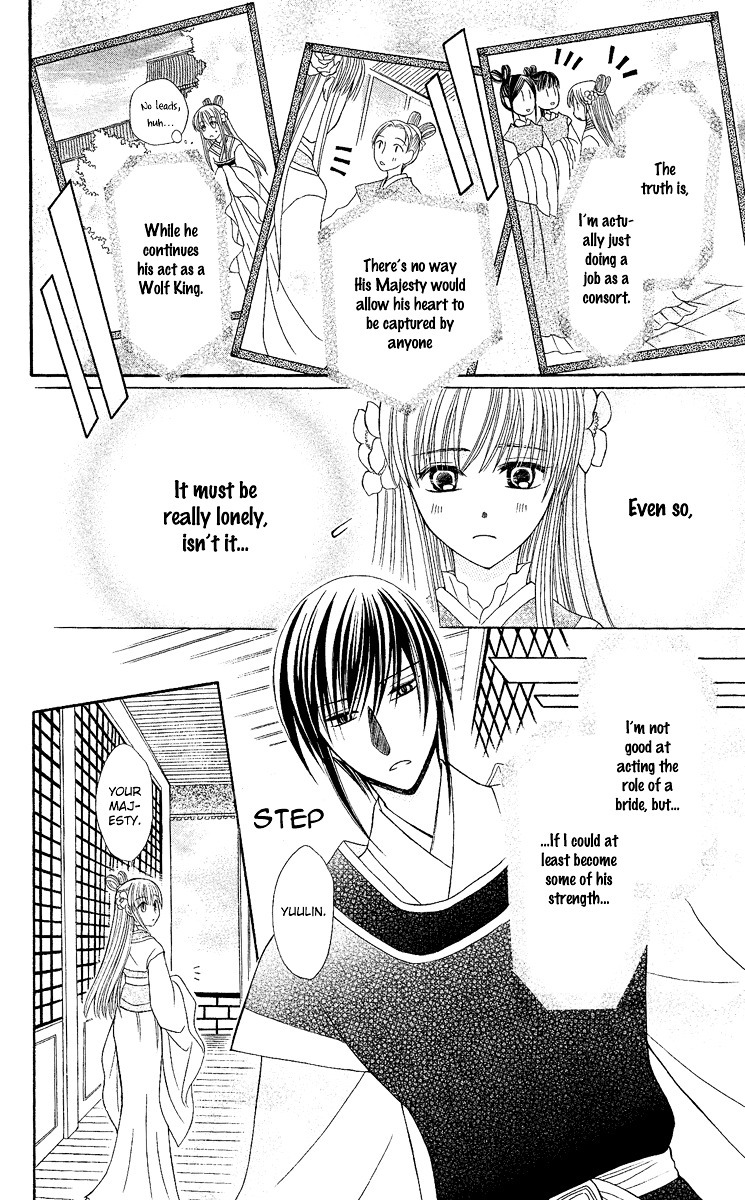 Ookami-heika no Hanayome Chapter 2 page 21 - Chapter 2