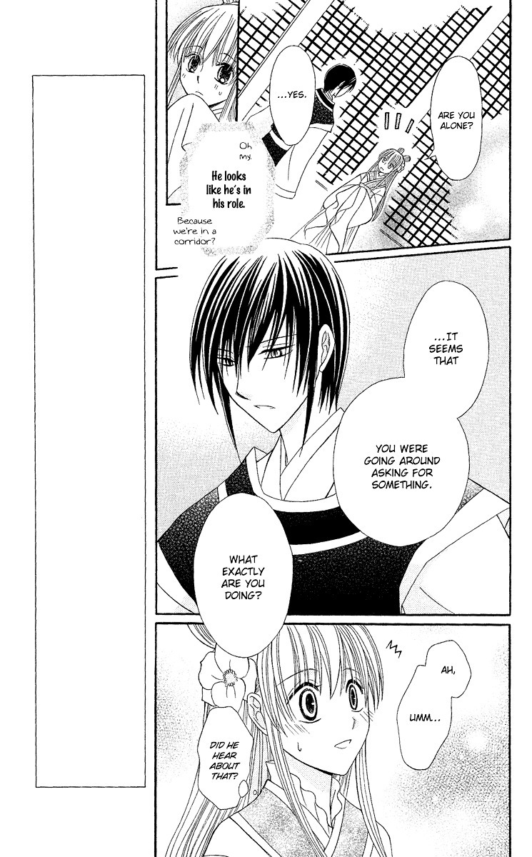 Ookami-heika no Hanayome Chapter 2 page 22 - Chapter 2