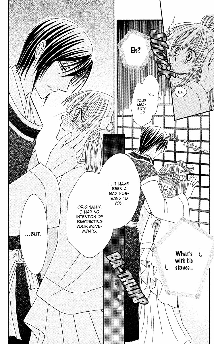 Ookami-heika no Hanayome Chapter 2 page 23 - Chapter 2
