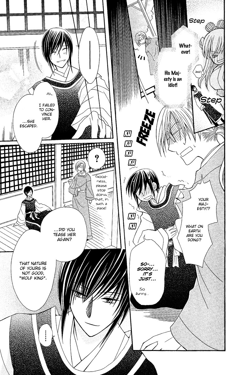 Ookami-heika no Hanayome Chapter 2 page 26 - Chapter 2