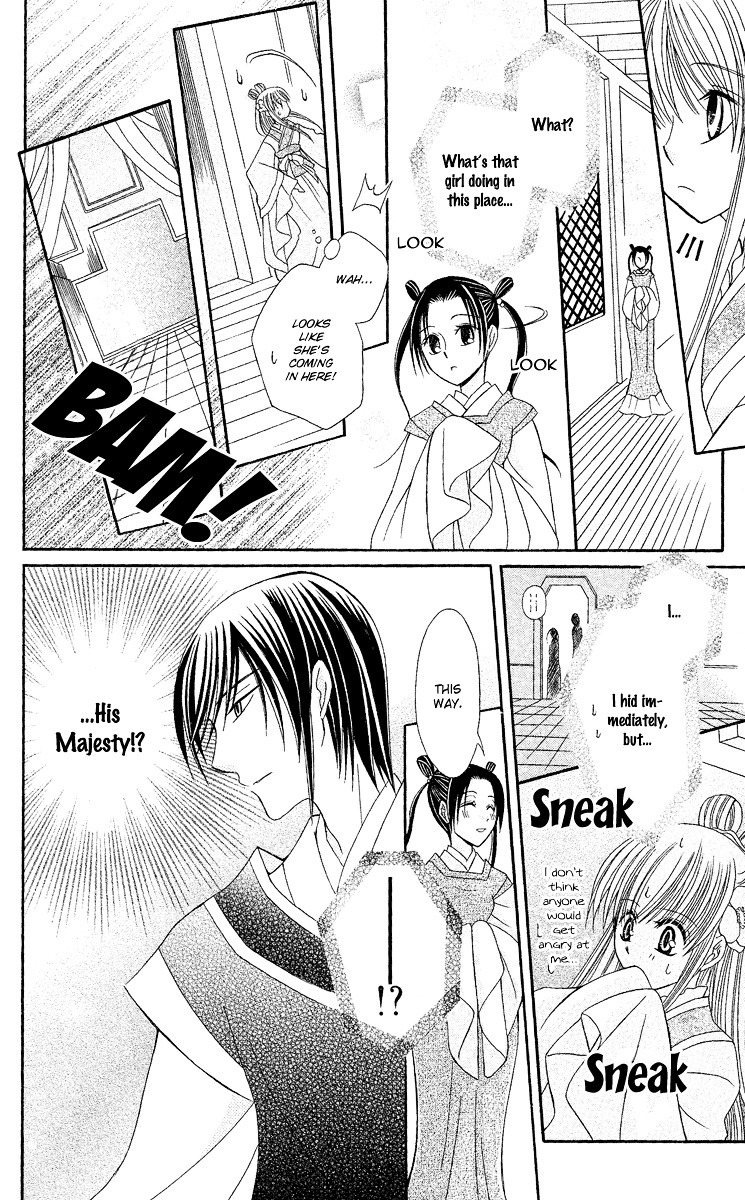 Ookami-heika no Hanayome Chapter 2 page 29 - Chapter 2