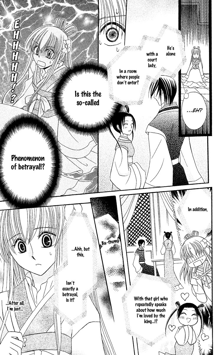 Ookami-heika no Hanayome Chapter 2 page 30 - Chapter 2