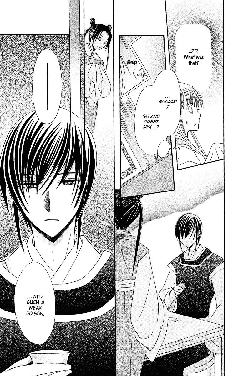 Ookami-heika no Hanayome Chapter 2 page 32 - Chapter 2