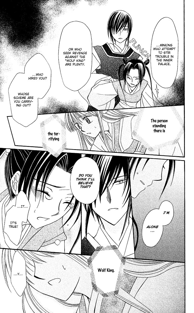 Ookami-heika no Hanayome Chapter 2 page 36 - Chapter 2