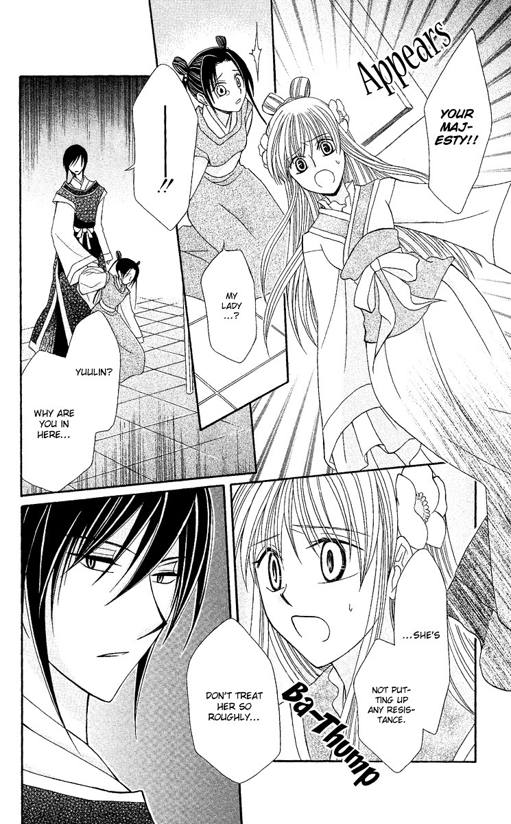 Ookami-heika no Hanayome Chapter 2 page 37 - Chapter 2