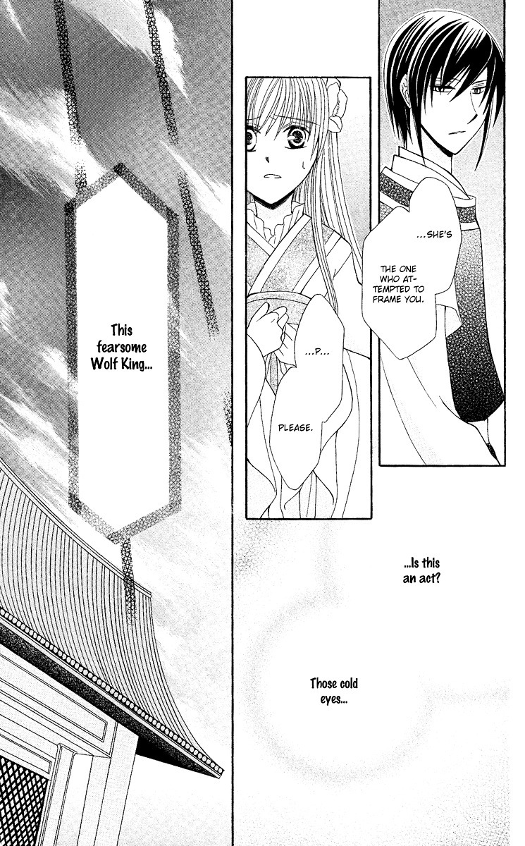 Ookami-heika no Hanayome Chapter 2 page 38 - Chapter 2