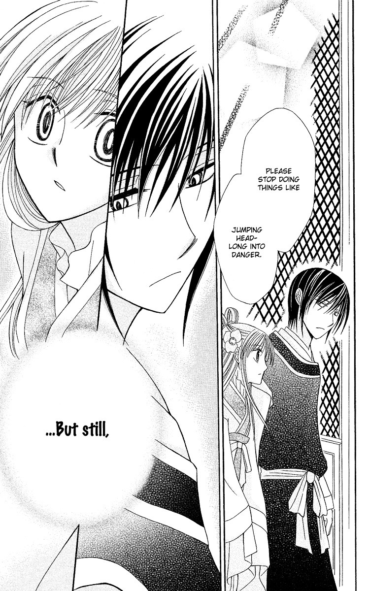 Ookami-heika no Hanayome Chapter 2 page 40 - Chapter 2