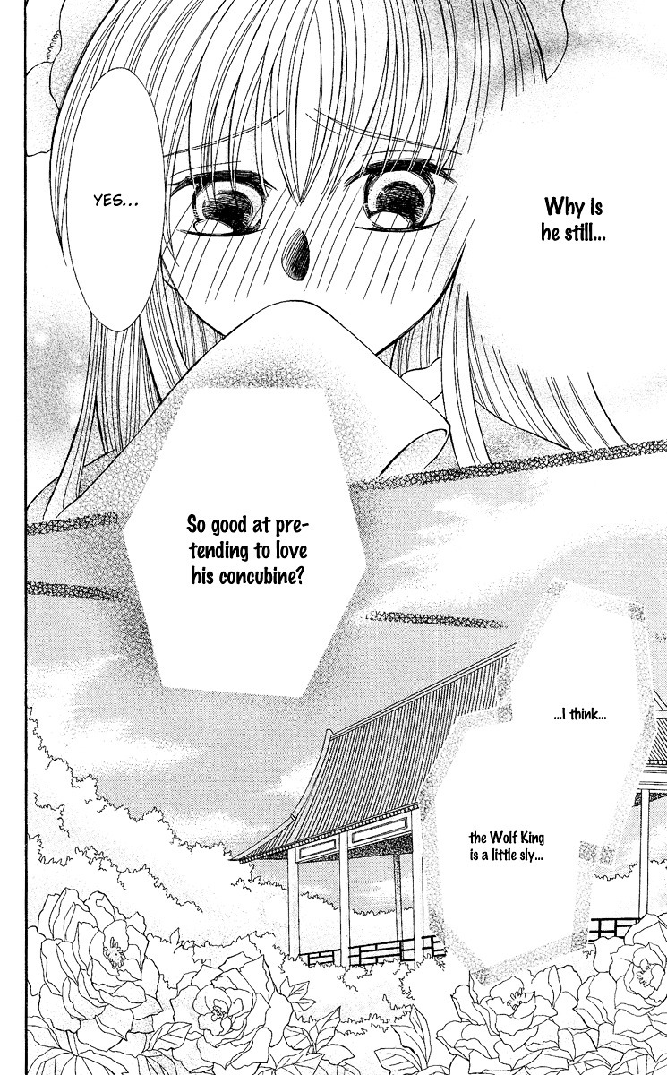 Ookami-heika no Hanayome Chapter 2 page 41 - Chapter 2