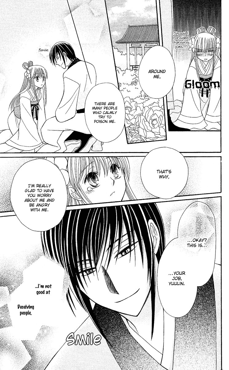Ookami-heika no Hanayome Chapter 2 page 44 - Chapter 2