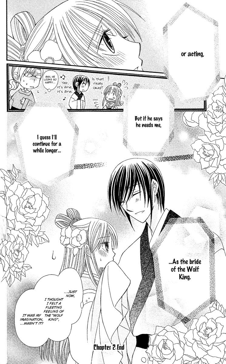 Ookami-heika no Hanayome Chapter 2 page 45 - Chapter 2