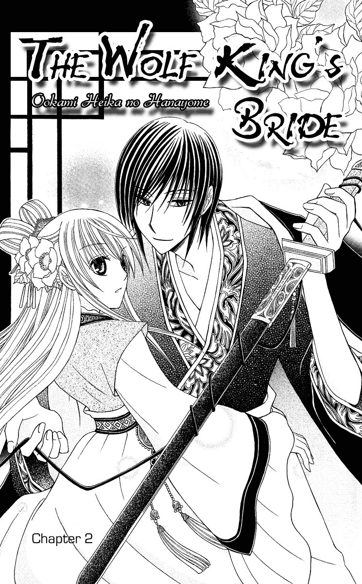 Ookami-heika no Hanayome Chapter 2 page 6 - Chapter 2