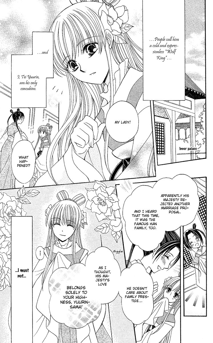 Ookami-heika no Hanayome Chapter 2 page 8 - Chapter 2