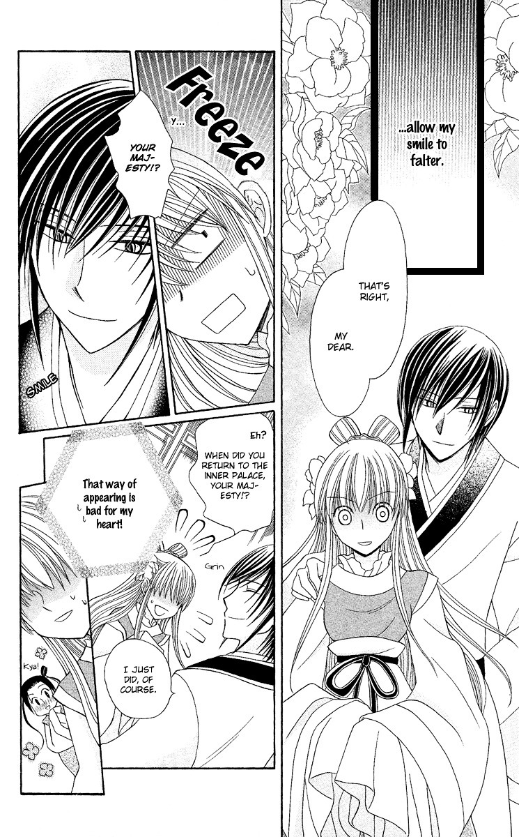 Ookami-heika no Hanayome Chapter 2 page 9 - Chapter 2
