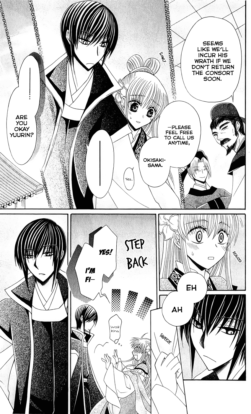 Ookami-heika no Hanayome Chapter 20 page 15 - Chapter 20