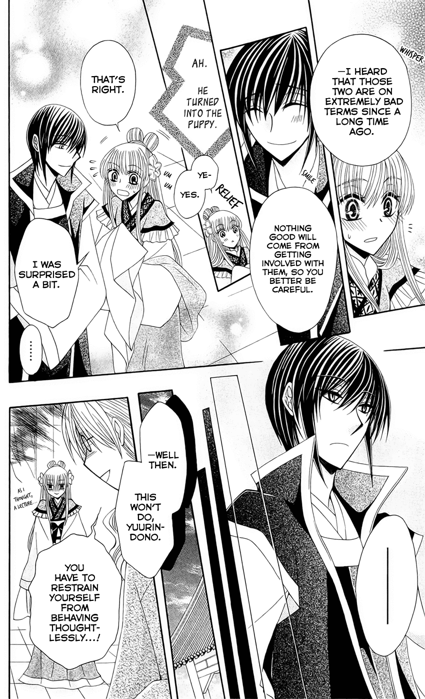 Ookami-heika no Hanayome Chapter 20 page 16 - Chapter 20