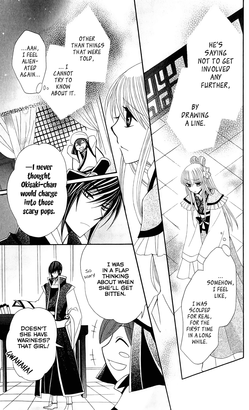 Ookami-heika no Hanayome Chapter 20 page 19 - Chapter 20