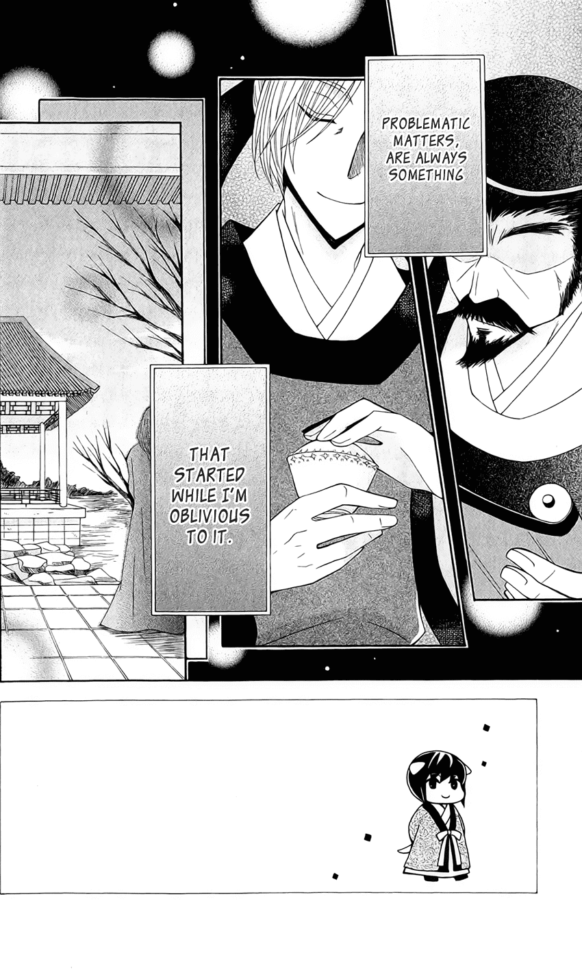 Ookami-heika no Hanayome Chapter 20 page 2 - Chapter 20