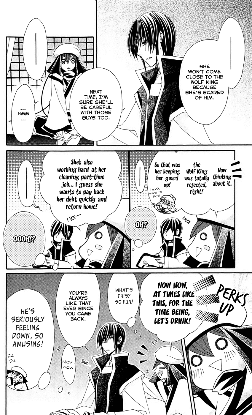 Ookami-heika no Hanayome Chapter 20 page 20 - Chapter 20