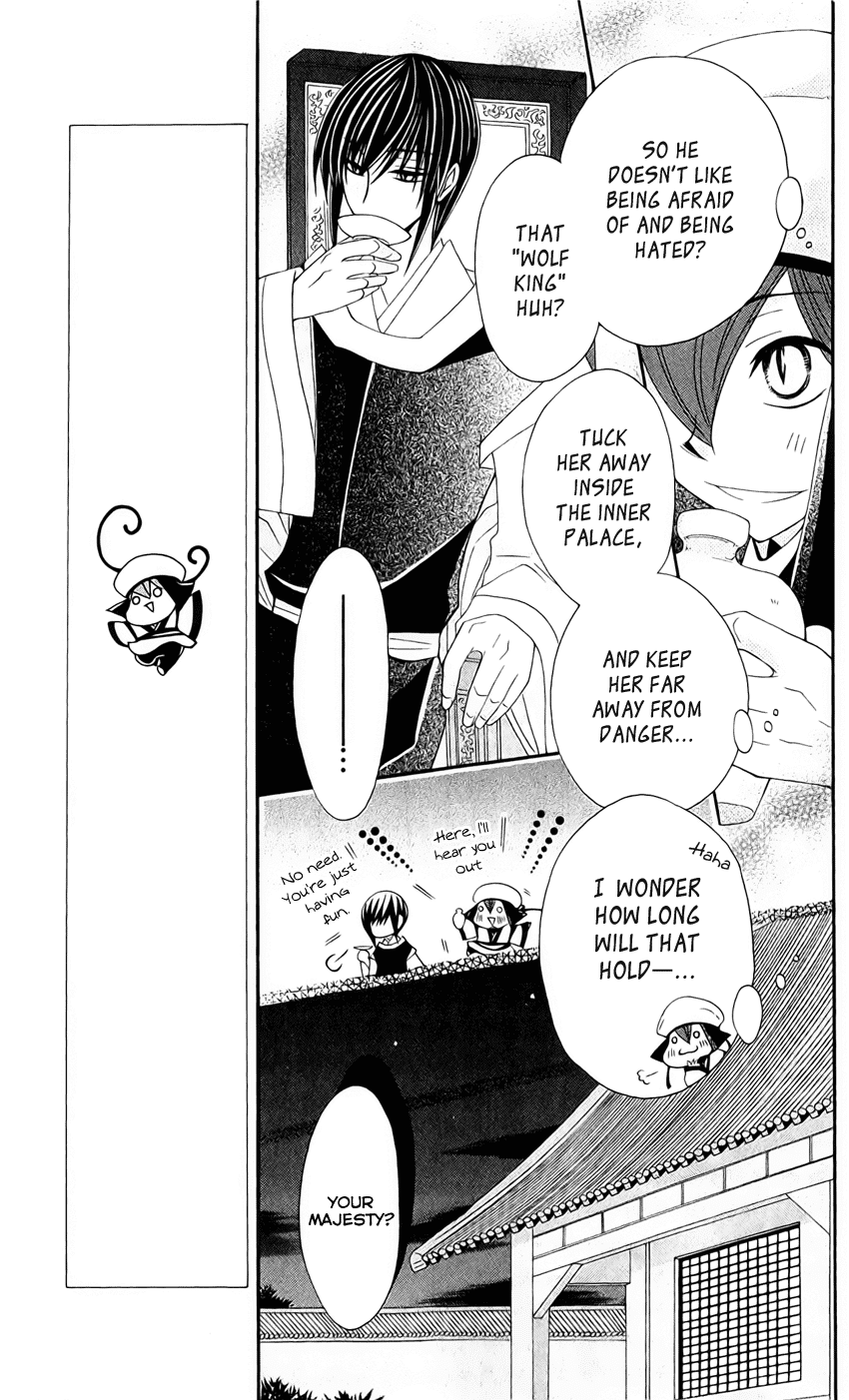 Ookami-heika no Hanayome Chapter 20 page 21 - Chapter 20
