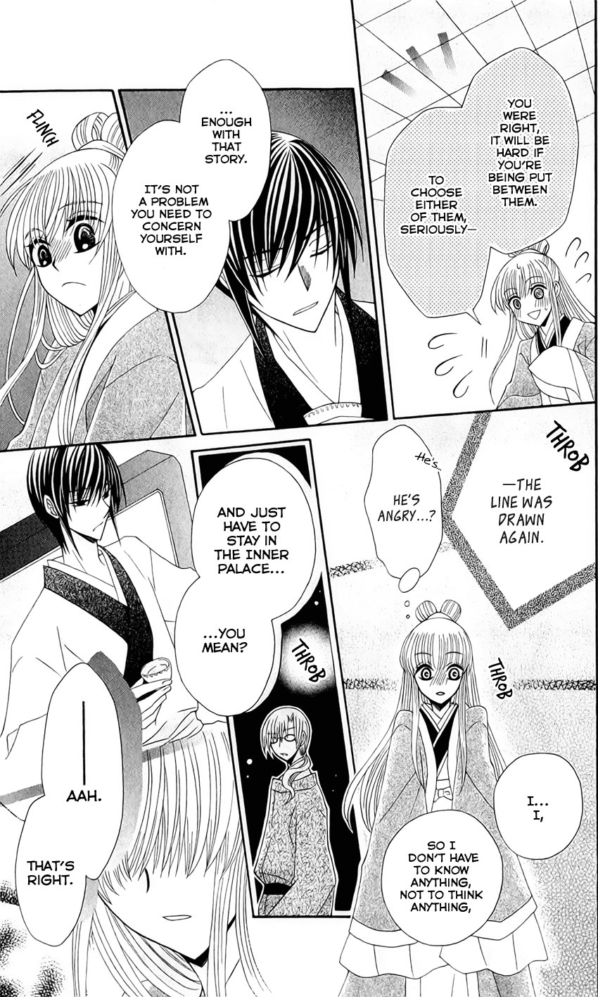 Ookami-heika no Hanayome Chapter 20 page 25 - Chapter 20