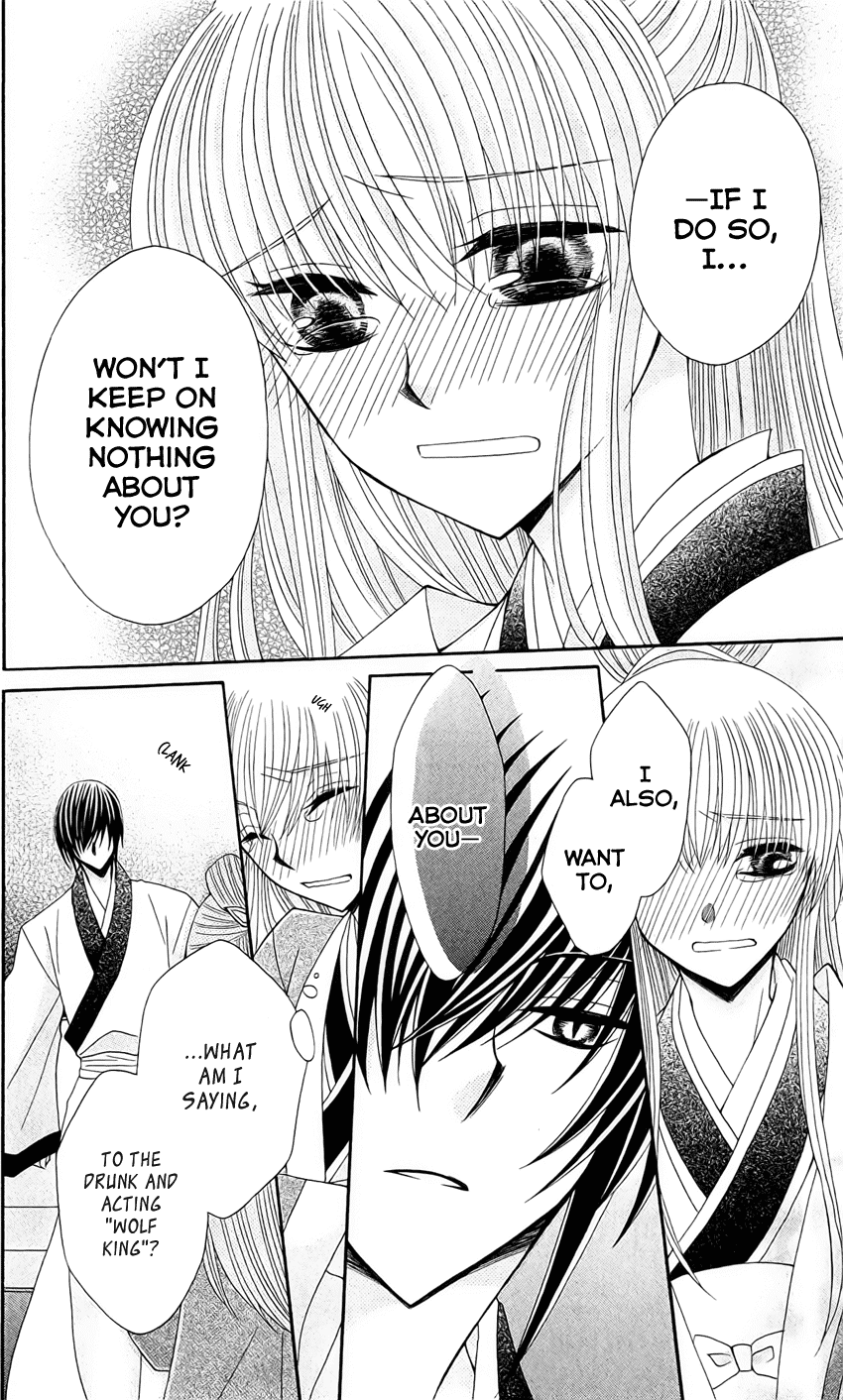 Ookami-heika no Hanayome Chapter 20 page 26 - Chapter 20
