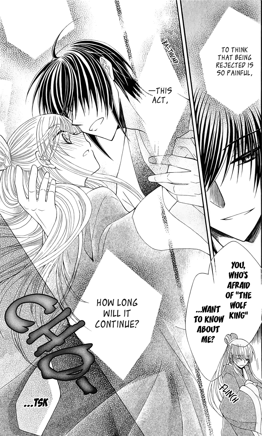 Ookami-heika no Hanayome Chapter 20 page 27 - Chapter 20