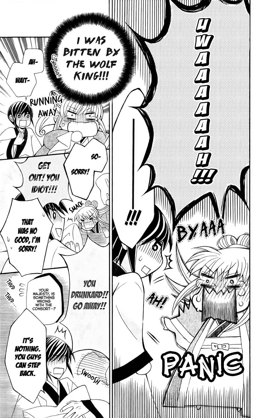 Ookami-heika no Hanayome Chapter 20 page 29 - Chapter 20