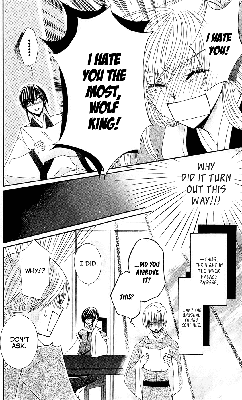 Ookami-heika no Hanayome Chapter 20 page 30 - Chapter 20