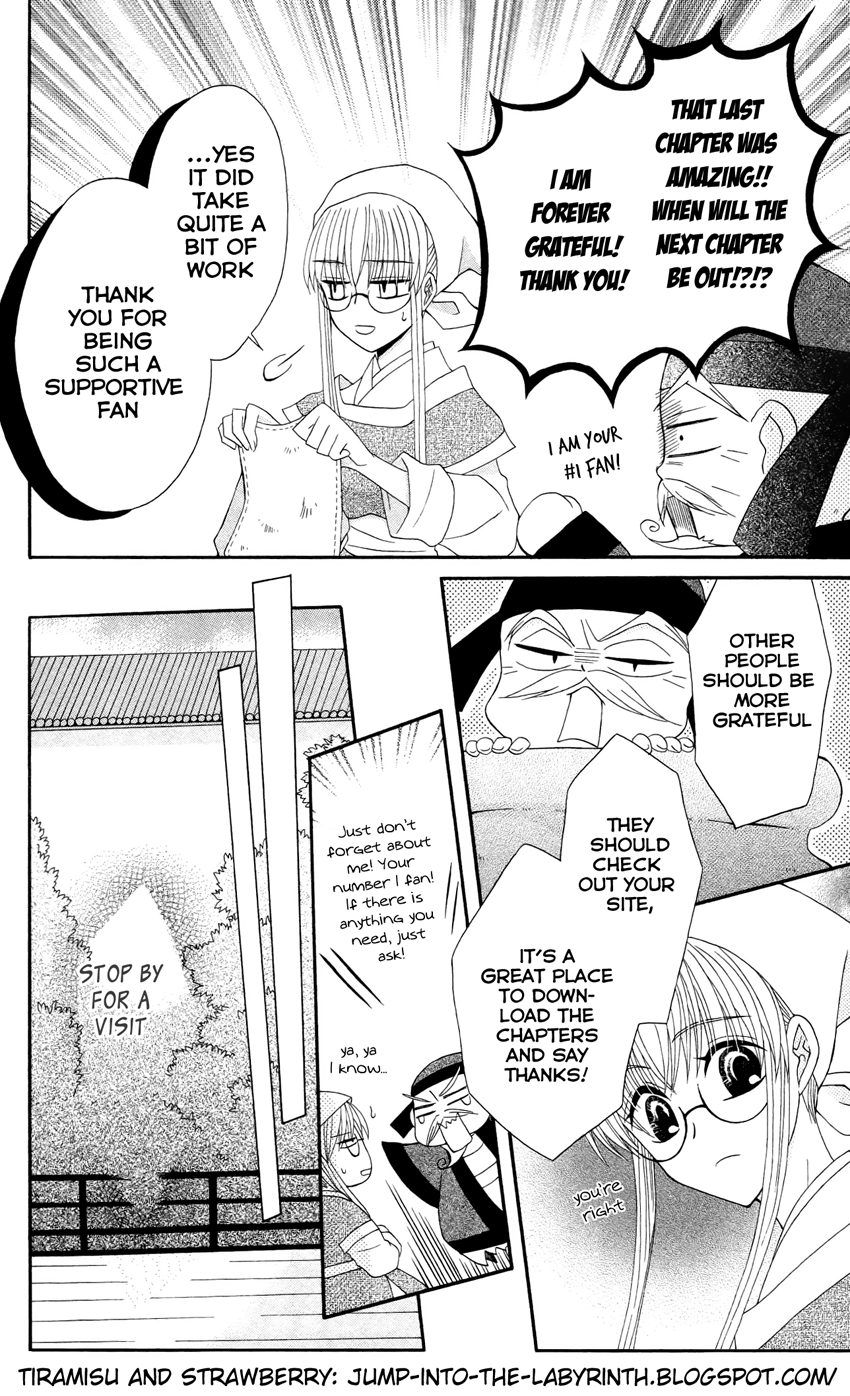 Ookami-heika no Hanayome Chapter 20 page 34 - Chapter 20