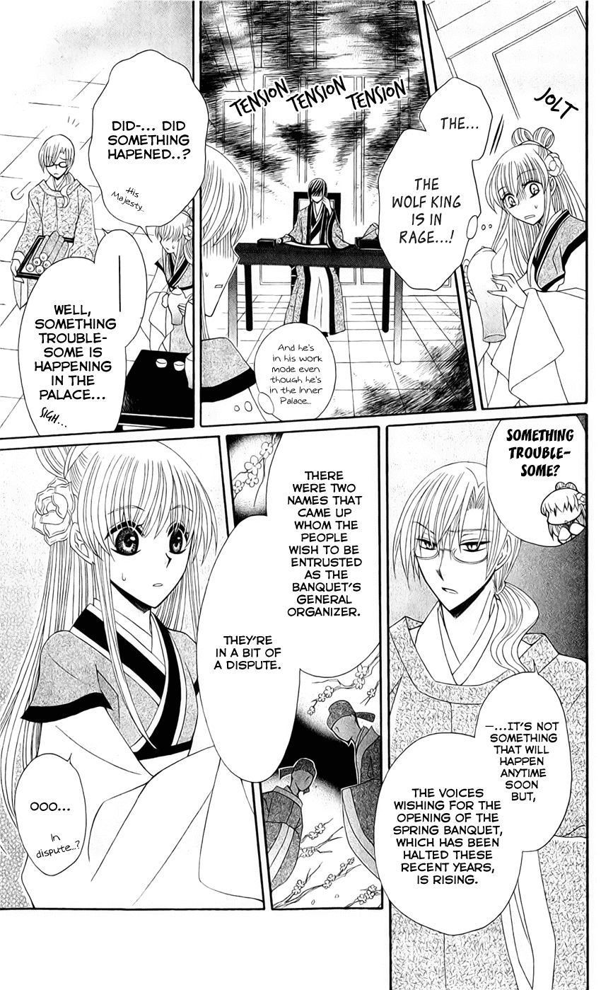 Ookami-heika no Hanayome Chapter 20 page 5 - Chapter 20