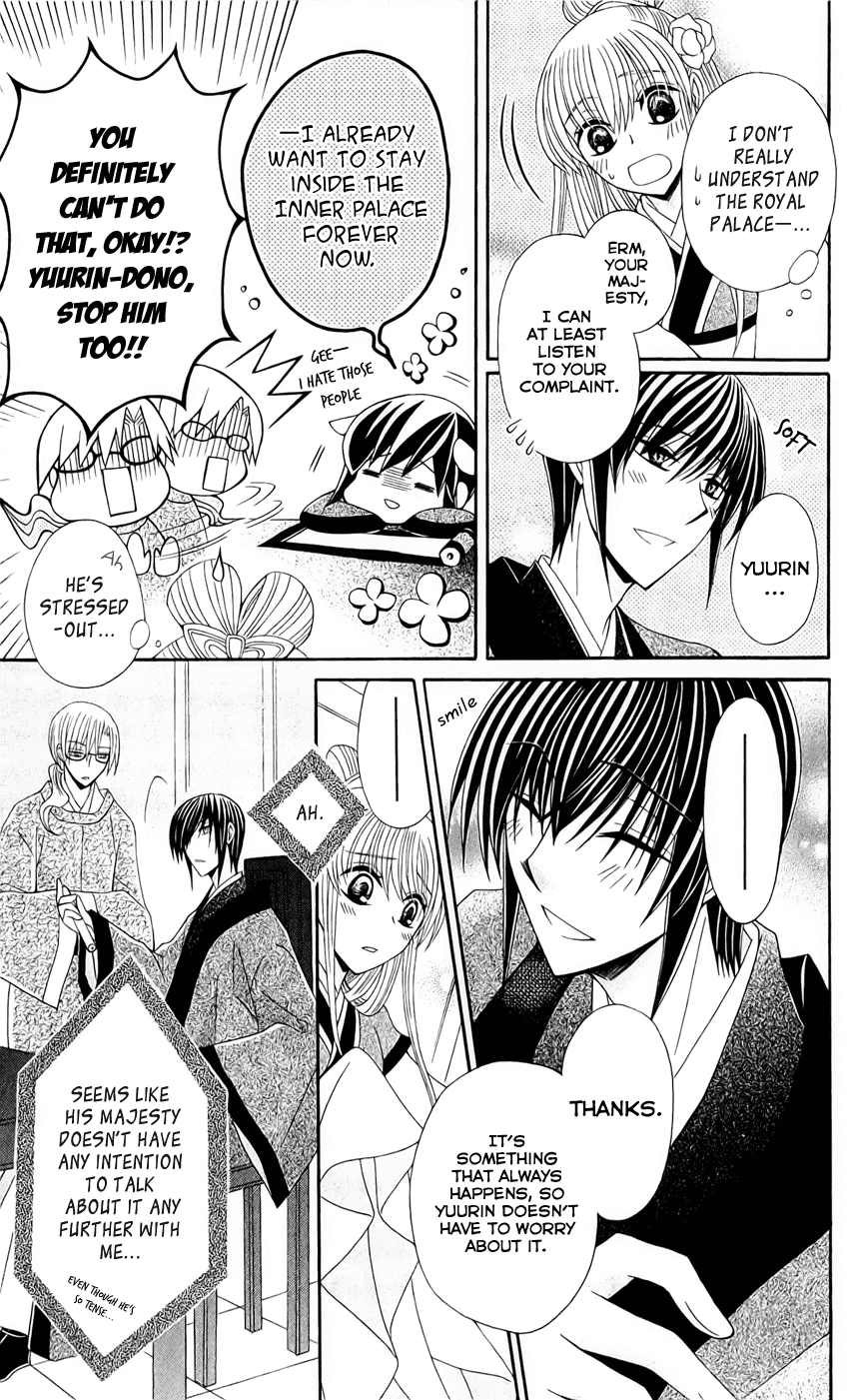 Ookami-heika no Hanayome Chapter 20 page 7 - Chapter 20