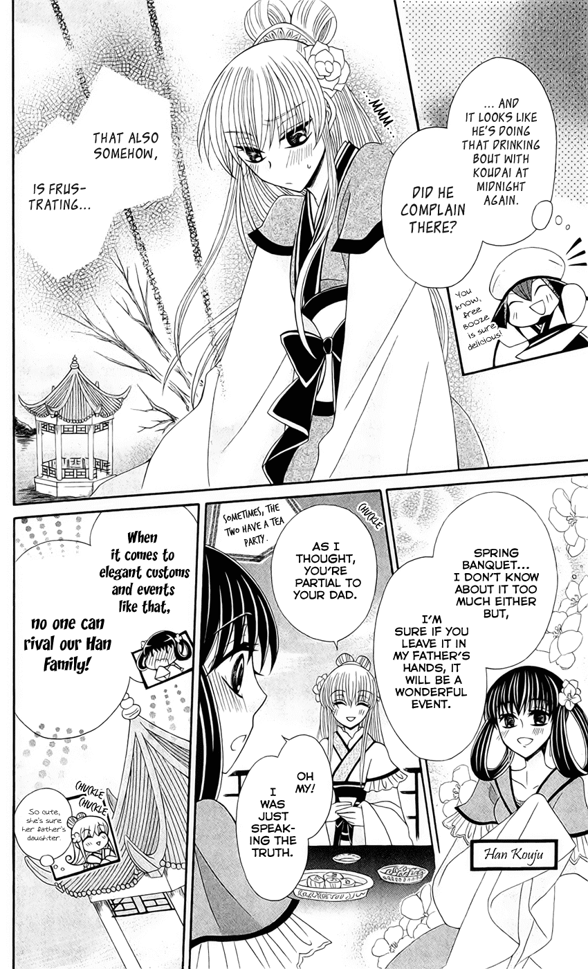 Ookami-heika no Hanayome Chapter 20 page 8 - Chapter 20