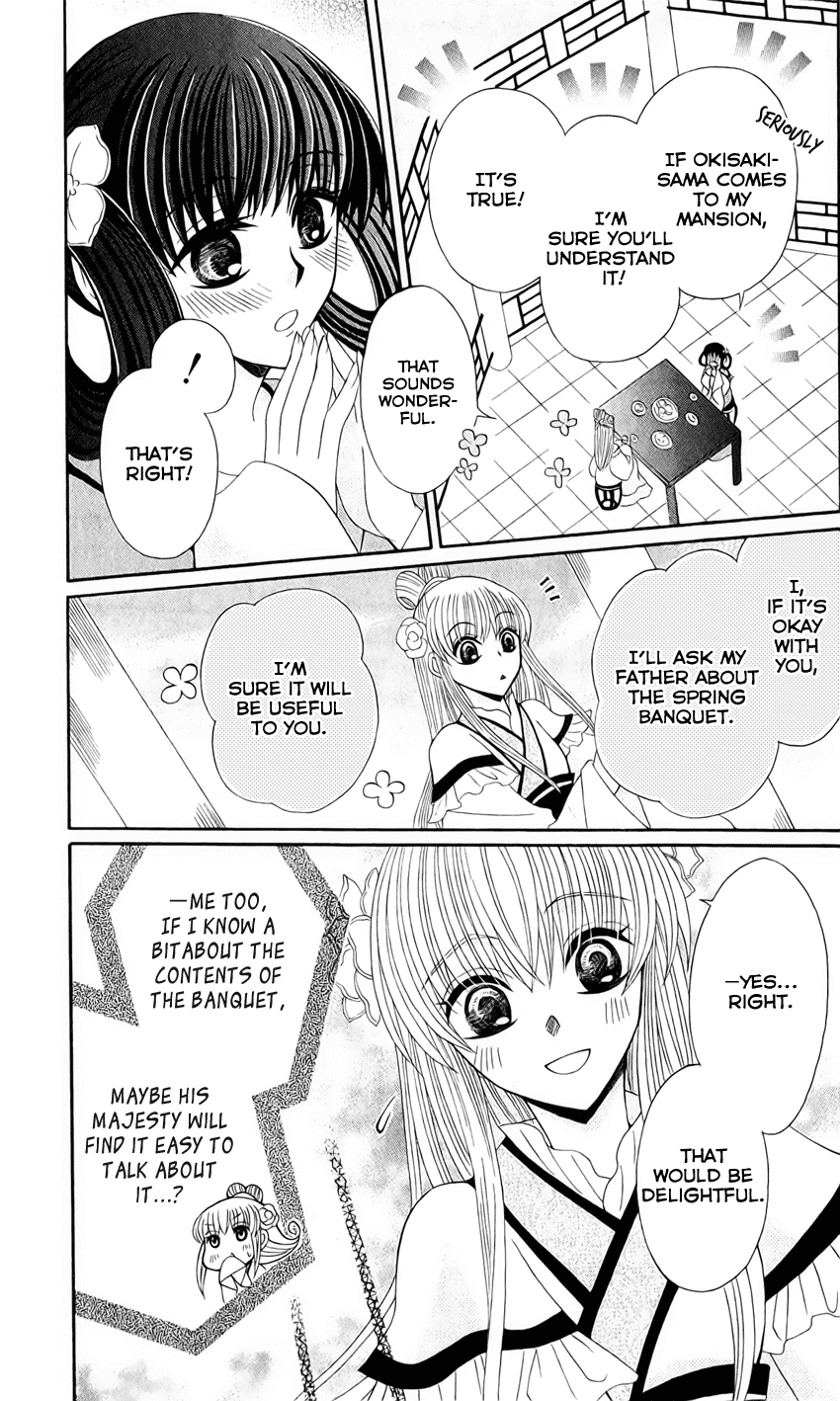 Ookami-heika no Hanayome Chapter 20 page 9 - Chapter 20