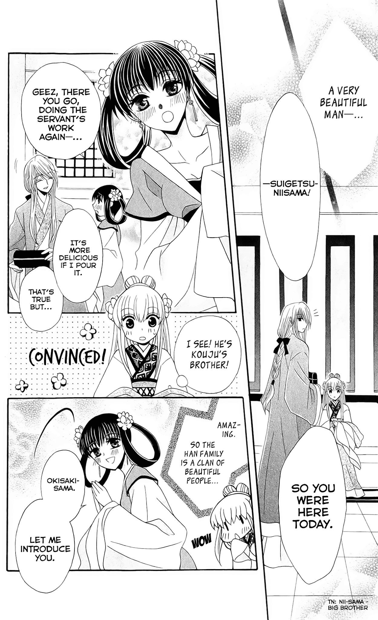 Ookami-heika no Hanayome Chapter 21 page 10 - Chapter 21