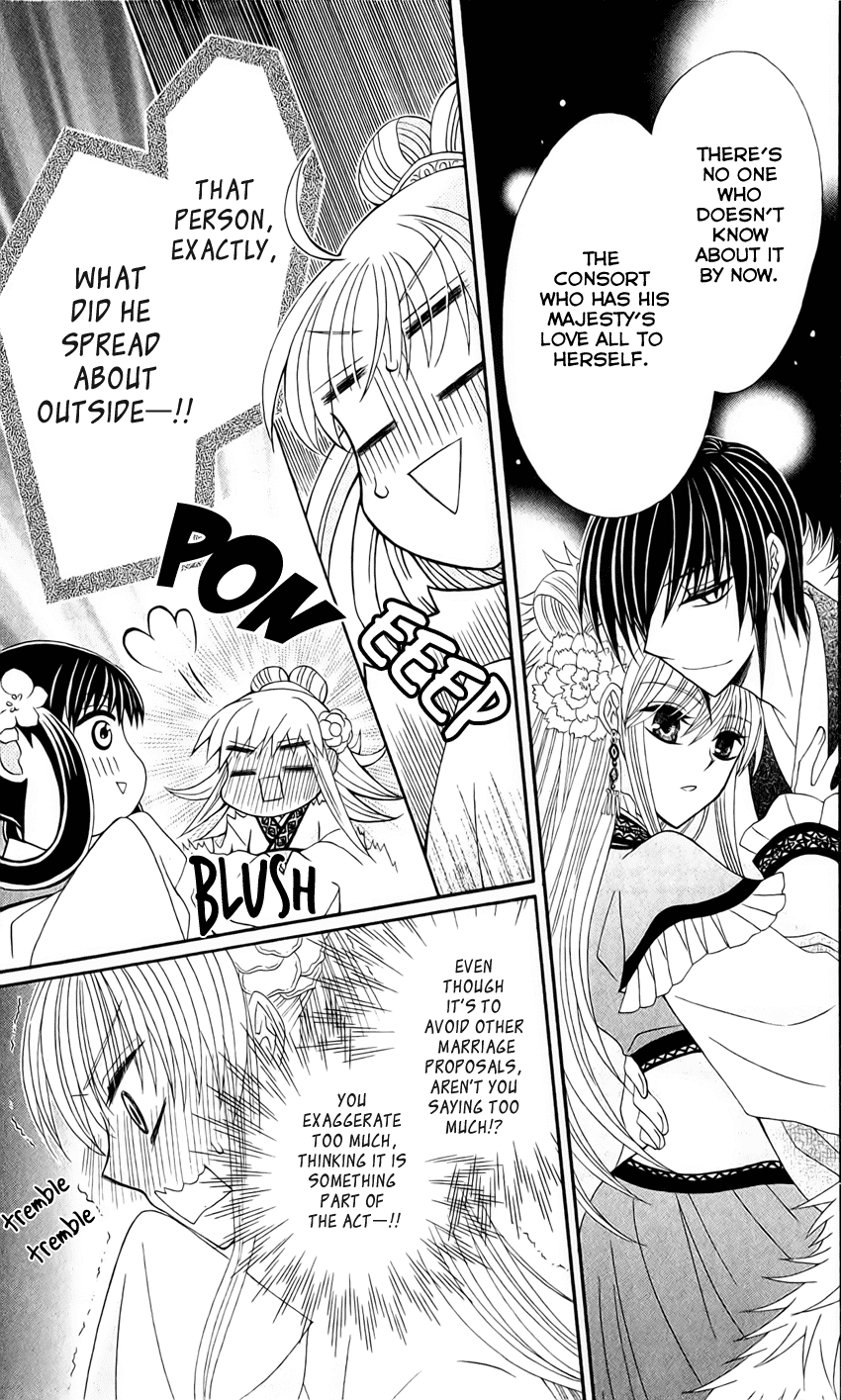 Ookami-heika no Hanayome Chapter 21 page 13 - Chapter 21