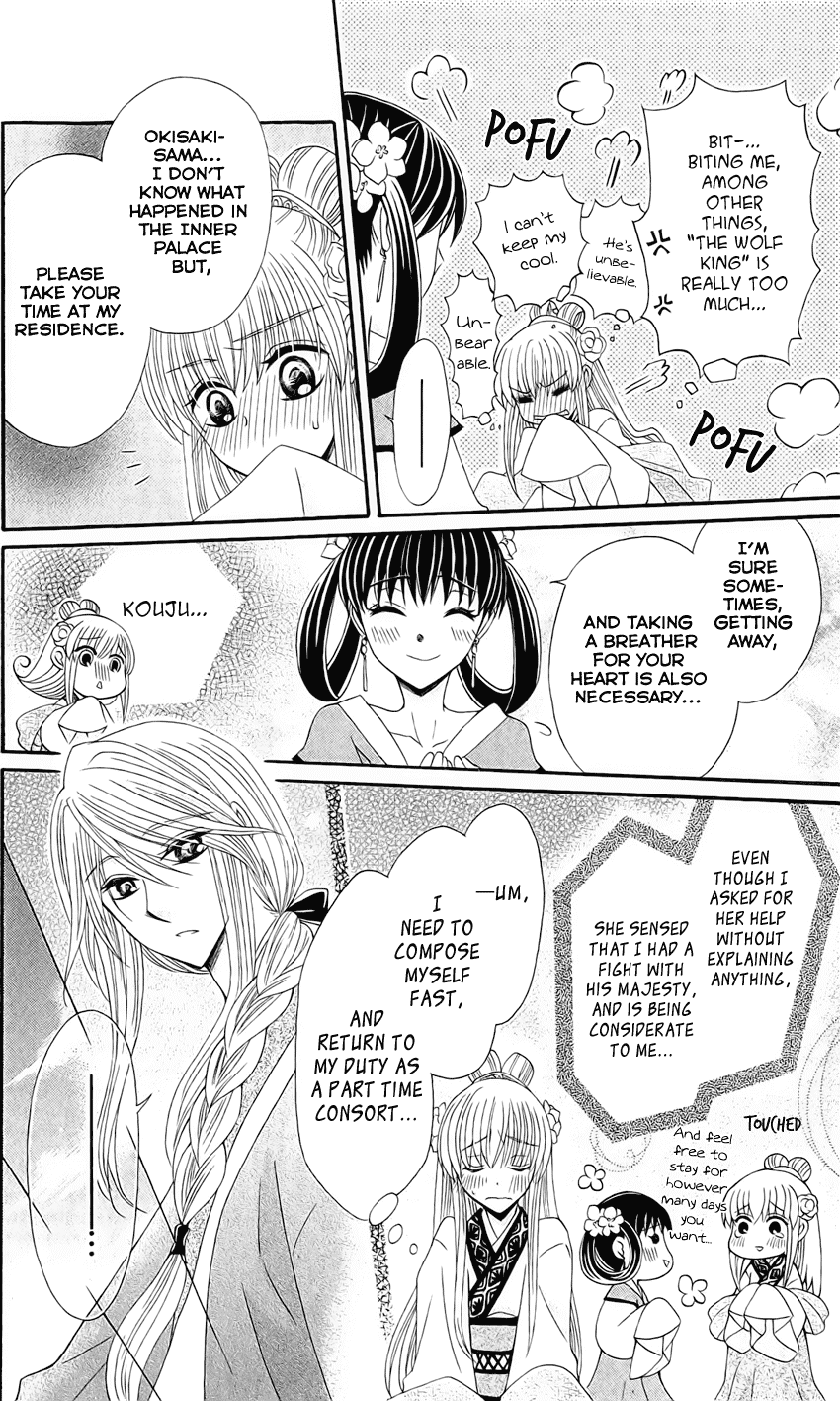 Ookami-heika no Hanayome Chapter 21 page 14 - Chapter 21
