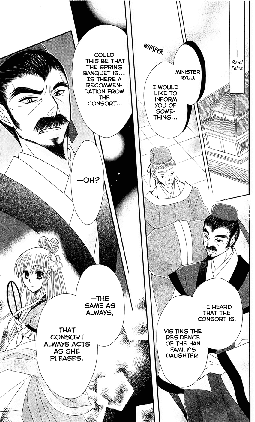 Ookami-heika no Hanayome Chapter 21 page 15 - Chapter 21