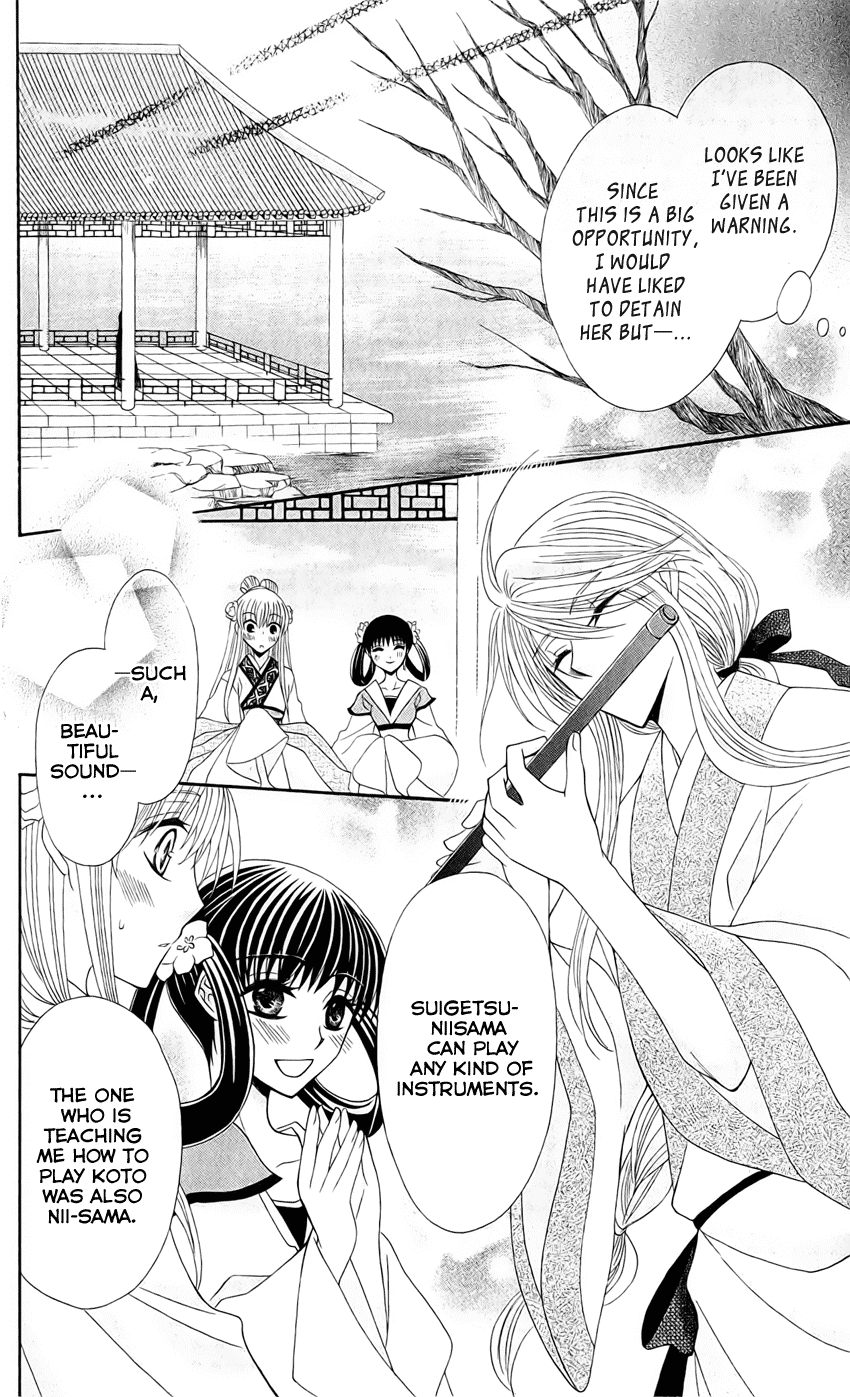 Ookami-heika no Hanayome Chapter 21 page 18 - Chapter 21