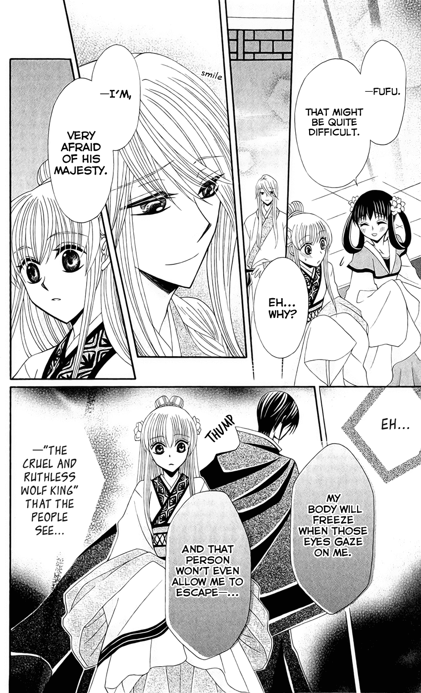 Ookami-heika no Hanayome Chapter 21 page 20 - Chapter 21