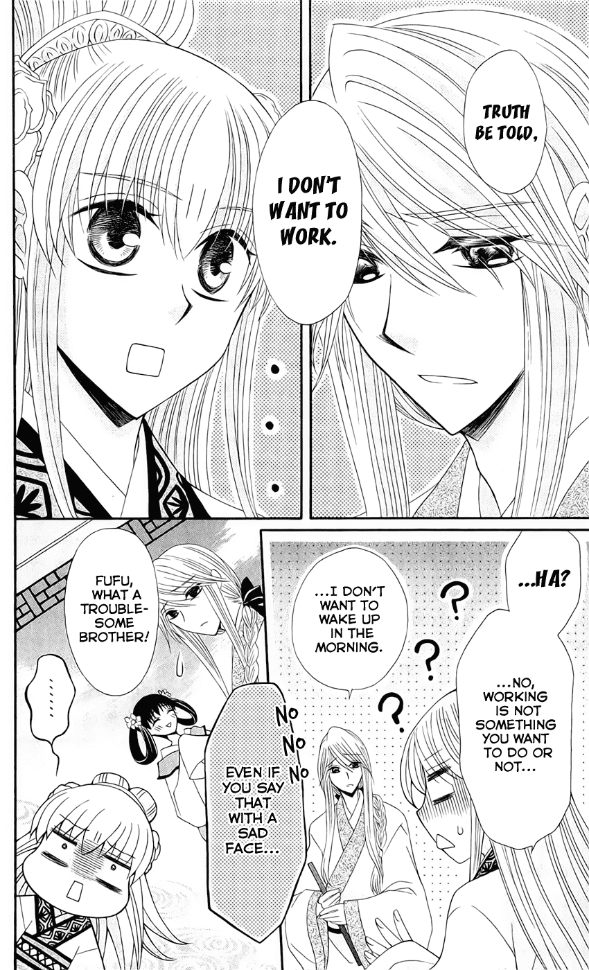 Ookami-heika no Hanayome Chapter 21 page 22 - Chapter 21